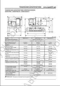Hitachi spare parts catalogue, service information, electrical wiring diagrams, operators manual for Hitachi