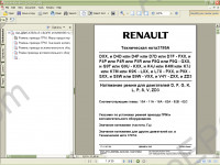 Renault Dialogys electronic spare parts catalogue, repair manuals, service manuals renault cars, specifications, flat rates