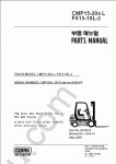 Clark Samsung spare parts catalog and service manual for Samsung (Clark) forklifts.