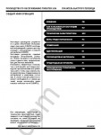 Subaru Forester 2008 service manual, maintenance, wiring diagram Subaru