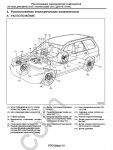 Subaru Forester 2008 service manual, maintenance, wiring diagram Subaru