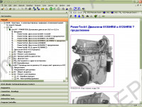 John Deere Service Advisor AG 2.8 workshop manual, repair manual, diagnostics