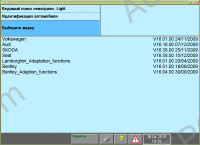 GFS Light ( Skoda) Windows emulator dealership devices VAS 5051/5052. Supported Skoda cars This program is not designed to work with the machine. It simply provides an opportunity to use the knowledge of diagnostics - access to diagnostic information without VAS 5051/5052 Skoda update - 19.53
