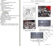 Massey Ferguson  7200 CEREA  workshop manual, maintenance, specification Massey Ferguson 7200 CEREA series