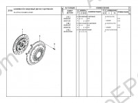 Daewoo Nexia parts catalog, wriring diagrams.