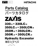 Hitachi ZAXIS 330-3 Service Manual workshop service manual Hitachi Service Manual ZAXIS 330-3, electrical wiring diagram, hydraulic schematic