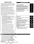 Suzuki Outboard DF150 / DF175 Service Manual workshop service manual