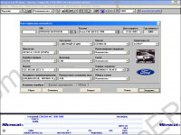Ford Europe Microcat electronic spare parts and accessories catalogue