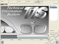 BMW TIS English Repair Manual, diagnostics, bodywork and other repair information for BMW cars.