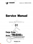 Tadano Cargo Cranes TM-E050-1 Tadano Cargo Cranes TM-E050-1 service manual