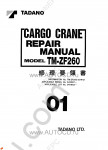 Tadano Cargo Cranes TM-ZF260-21 Tadano Cargo Cranes TM-ZF260-21 service manual