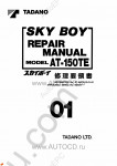 Tadano Aerial Platform AT-150TE-1 SkyBoy Service Manual Service Manuals for Tadano Aerial Platform AT-150TE-1, Circuit Diagrams, Hydraulic Diagrams, Training Manuals.