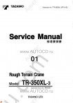 Tadano Rough Terrain Crane TR-350XL-3 Service Manual and Circuit Diagrams for Tadano Rough Terrain Crane TR-350XL-3