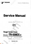 Tadano Rough Terrain Crane TR-500EX-3 Service Manual and Circuit Diagrams for Tadano Rough Terrain Crane TR-500EX-3