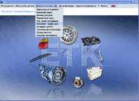Electronic Parts Catalogue BMW ETK