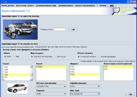 BMW ETK (Electronic Parts Catalogue)