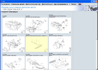 Electronic Parts Catalogue BMW ETK