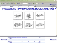 Hyundai Micorcat Electronic spare parts catalogue