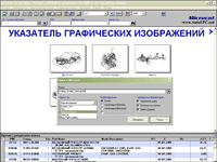 Hyundai Micorcat Electronic spare parts catalogue