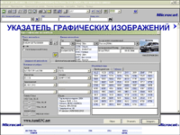Hyundai Micorcat Electronic spare parts catalogue