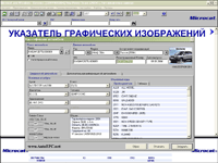 Hyundai Micorcat Electronic spare parts catalogue