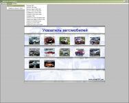 Land Rover 2010 spare parts catalog Land Rover (Defender, Range Rover, Freelander, Range Rover Sport, and etc) all models aviable, price included