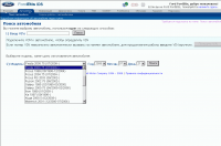 Ford ETIS Europe technical information system presented workshop manuals, service manuls, repair manuals Ford, maintenance, diagnostic trobule codes, technical service bulletins for all models cars and trucks Ford, European market