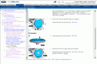 Ford ETIS Europe technical information system presented workshop manuals, service manuls, repair manuals Ford, maintenance, diagnostic trobule codes, technical service bulletins for all models cars and trucks Ford, European market