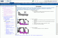 Ford ETIS Europe technical information system presented workshop manuals, service manuls, repair manuals Ford, maintenance, diagnostic trobule codes, technical service bulletins for all models cars and trucks Ford, European market