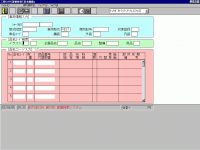 Mitsuibshi Fuso electronic spare parts catalogue, presented all series trucks MMC FUSO, japanese market
