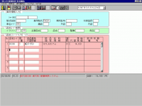 Mitsuibshi Fuso electronic spare parts catalogue, presented all series trucks MMC FUSO, japanese market