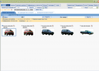 Ford Ecat 2009 spare parts catalog Ford, presented spare parts for all models cars & trucks Ford, flat rates Ford