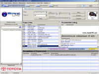 Toyota, Lexus, Scion Live 2010 spare parts and ac�essories catalog Toyota, Lexus, Scion, all models, all markets aviable, except japanese market