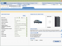 Ford Ecat 5.2010 spare parts catalog Ford, presented spare parts and accessories for all models cars & trucks Ford, flat rates Ford