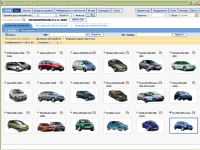 Ford Ecat 5.2010 spare parts catalog Ford, presented spare parts and accessories for all models cars & trucks Ford, flat rates Ford