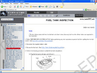 Mazda 3 Electronic Service & Repair Manual