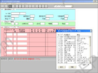 Mitsubishi Japan 2007 Wincaps, spare parts and accessories catalogue, presented all models cars MITSUBISHI JAPAN market only