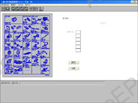Mitsubishi Japan 2007 Wincaps, spare parts and accessories catalogue, presented all models cars MITSUBISHI JAPAN market only