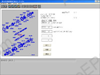 Mitsubishi Japan 2007 Wincaps, spare parts and accessories catalogue, presented all models cars MITSUBISHI JAPAN market only