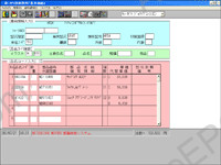Mitsubishi Japan 2007 Wincaps, spare parts and accessories catalogue, presented all models cars MITSUBISHI JAPAN market only