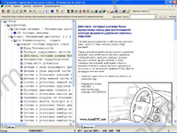 Audi - Volkswagen ELSA 5.2 dealer information base: the description of technology of repair and maintenance operation, diagnostics, body repair, wiring diagrams, calculation of flat rates and many other on all cars Audi VW
