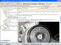 Audi - Volkswagen ELSA 5.2 dealer information base: the description of technology of repair and maintenance operation, diagnostics, body repair, wiring diagrams, calculation of flat rates and many other on all cars Audi VW