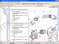 Audi - ELSA 5.2 dealer service manual, repair manual, maintenance operation, diagnostics, body repair, electrical wiring diagrams Audi, flat rates, presented all models cars Audi