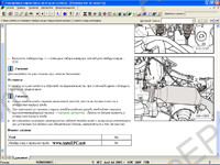 Audi - ELSA 5.2 dealer service manual, repair manual, maintenance operation, diagnostics, body repair, electrical wiring diagrams Audi, flat rates, presented all models cars Audi