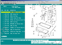Chrysler Canada Proquest, electronic spare parts and accessories catalogue Chrysler, Jeep, Dodge, Vin decoding, presented all models canada market.