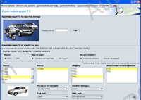 BMW ETK (Electronic Parts Catalog) 