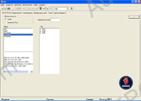 Saab electronic spare parts catalogue