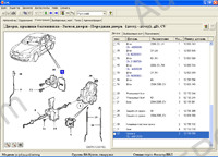 Saab spare parts catalogue