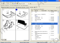Saab original electronic spare parts catalogue