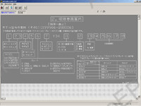 Nissan Japan 2009 Fast, spare parts catalogue Nissan, presented all RHD models Nissan Japanese market, Pit Work included